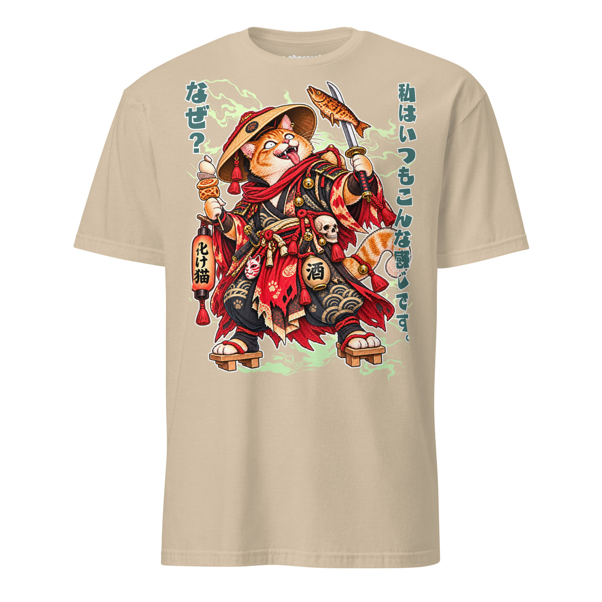 Winterpink Bakeneko T-Shirt mit orangefarbener japanischer Spukkatze im Samurai-Outfit, weiß glühenden Augen, Fangzähnen, Katana mit Grillfisch, Oden-Spieß, Schädel, Sake-Flasche und 化け猫-Laterne.


