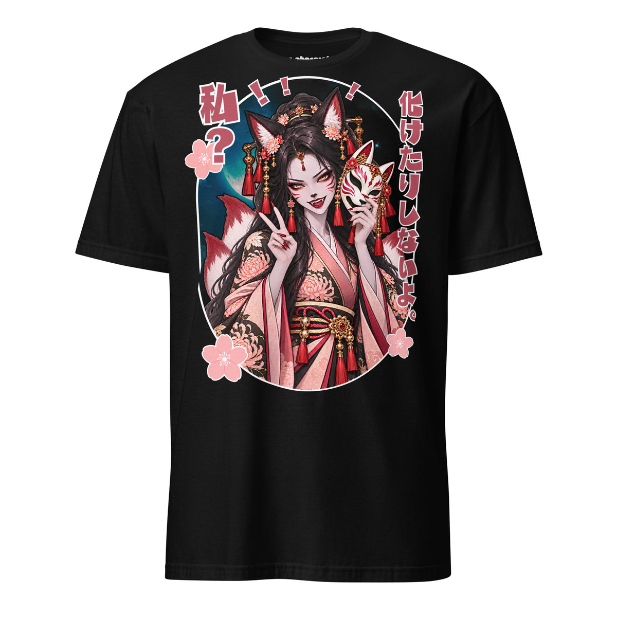 Winterpink Kitsune T-Shirt mit japanischem Fuchsgeist im floralen Kimono, mehreren Schweifen, Fuchsmaske und japanischem Text über ihre angeblich fehlende Verwandlungskunst.